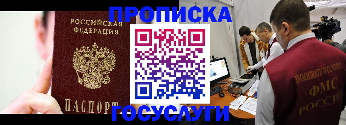 регистрация для школы в Усть-Катаве